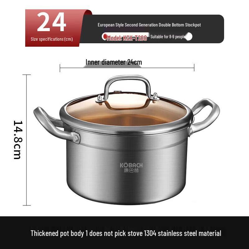KOBACH 304 Stainless Steel Soup Pot