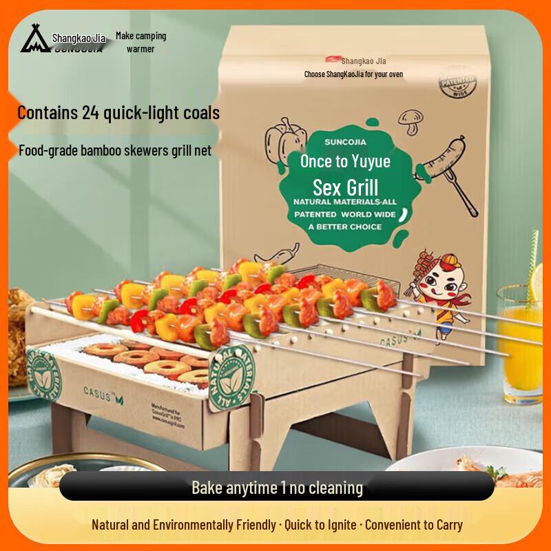 Disposable Charcoal Barbecue Grill