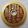 Antique Pure Copper Mountain Ghost Gossip Spend 4.8cm Mountain Ghost Cinnabar Copper Coin