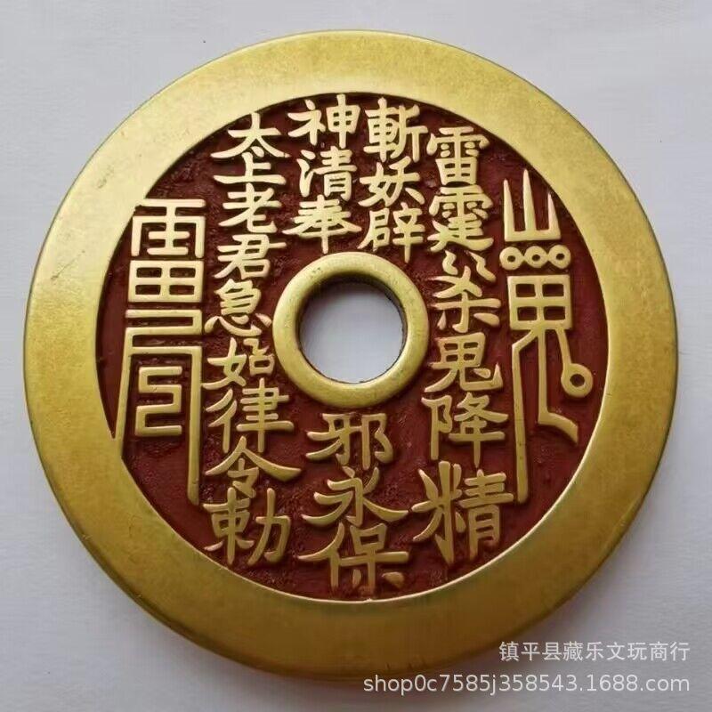 Antique Pure Copper Mountain Ghost Gossip Spend 4.8cm Mountain Ghost Cinnabar Copper Coin