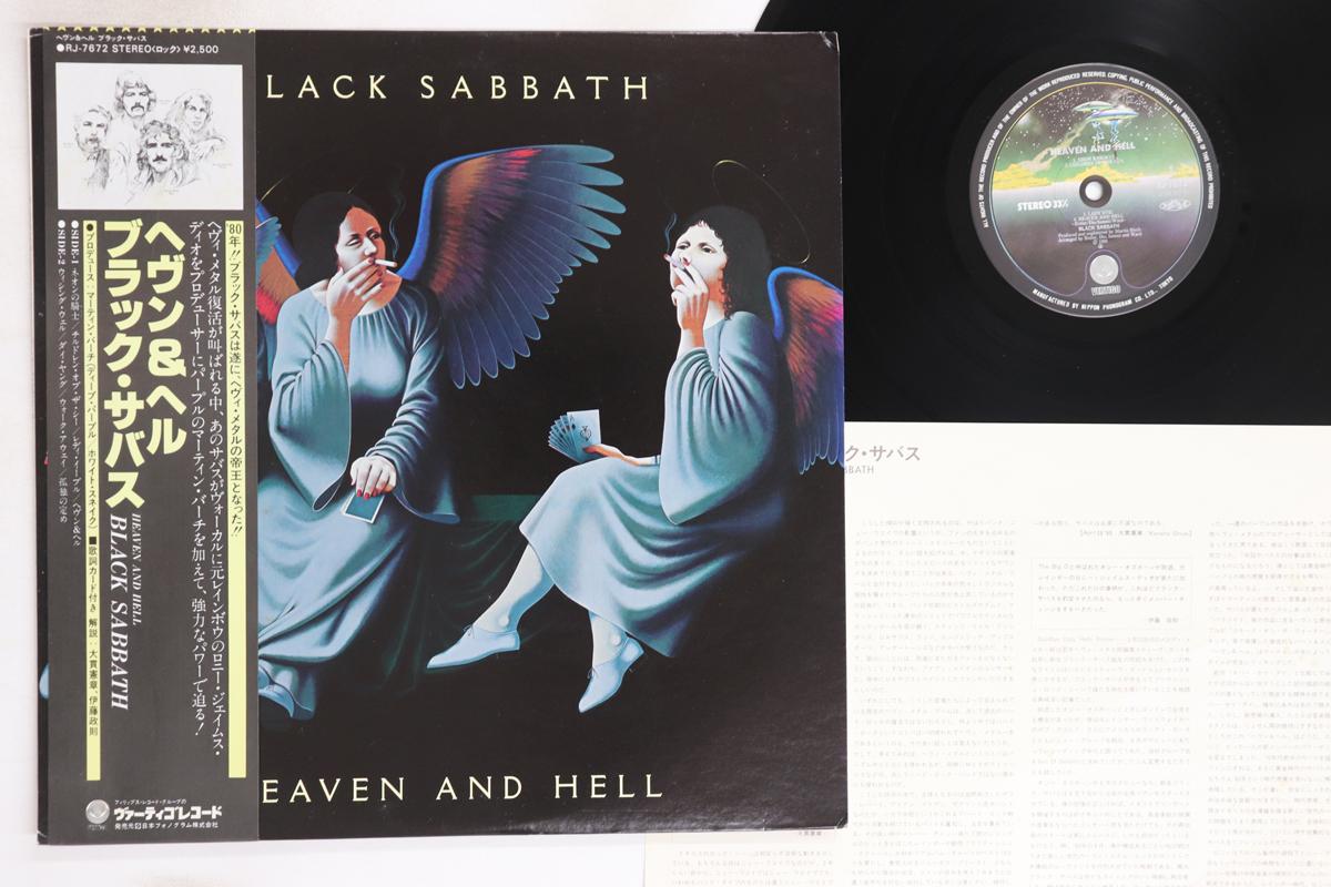 

Виниловая пластинка BLACK SABBATH Heaven Hell RJ7672 VERTIGO 1980 Япония Obi Металл Б/у