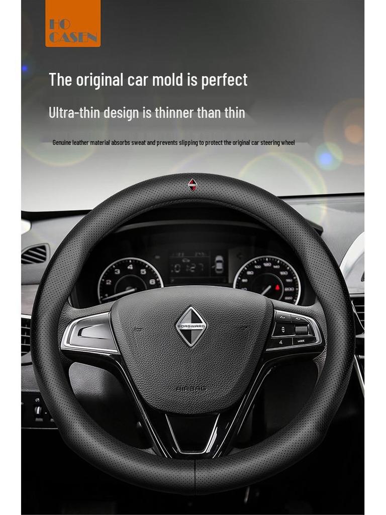 Borgward Genuine Leather Steering Wheel Cover for BX7/BXi5/BX6, Universal Fit - Four Seasons Car Accessory