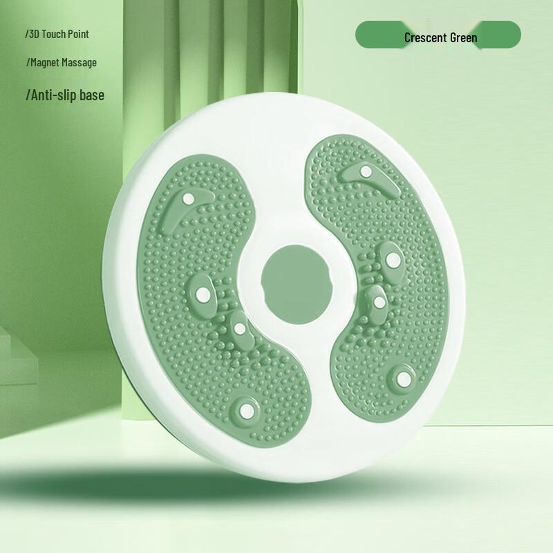 Магнитный диск-твистер для талии WEZHO