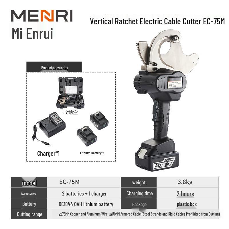 MENCCINO Rechargeable Brushless Ratchet Cable Cutter CN plug (adapter included)