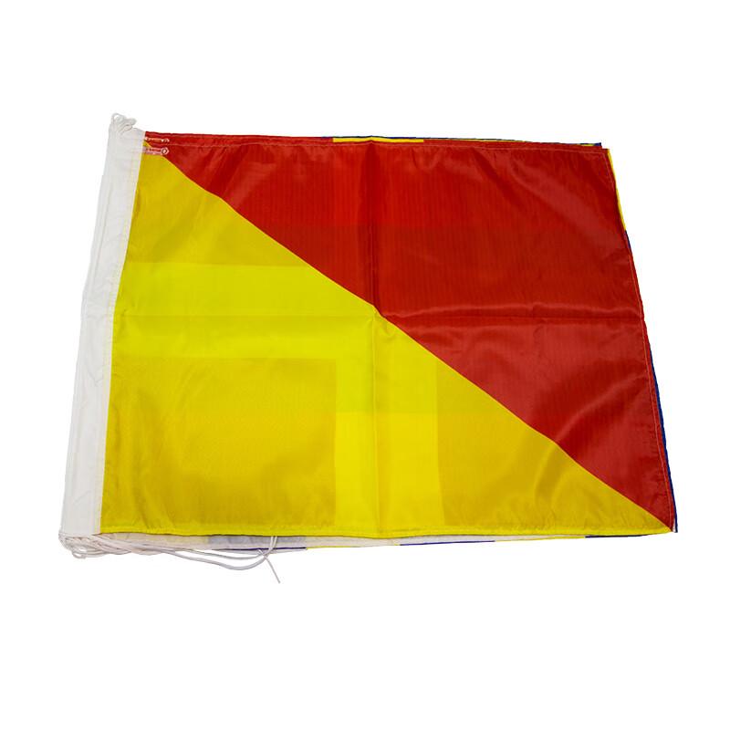 Bosley Marine Signal Flags Set