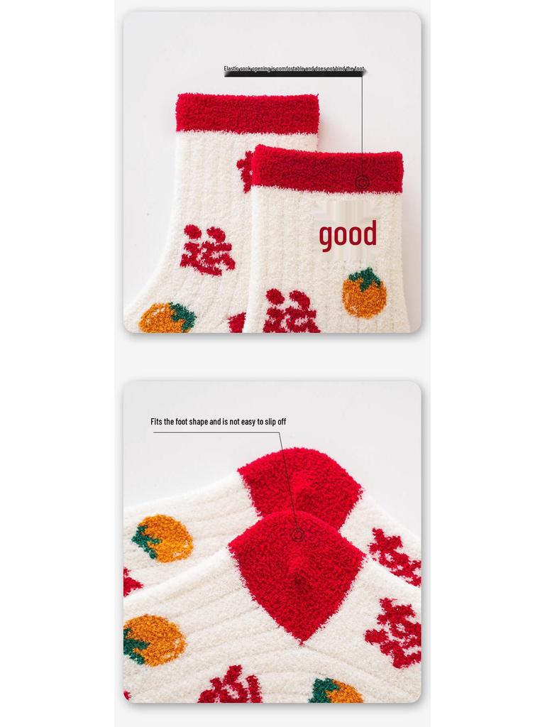 Children's Winter Plush Socks - Warm, Thickened Coral Fleece, New Year Red, Mid-Calf Length for Boys & Girls.