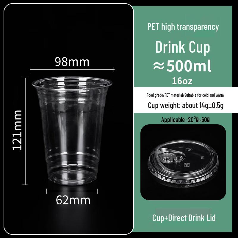 Disposable Transparent Cold Drink Cups