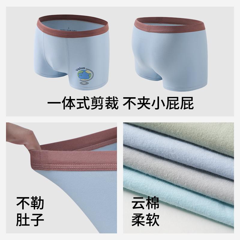 4 Pairs of Children's Cotton Underwear for Boys