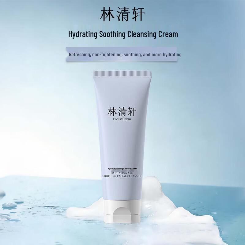 Forest Cabin Hydrating & Soothing Cleansing Cream
