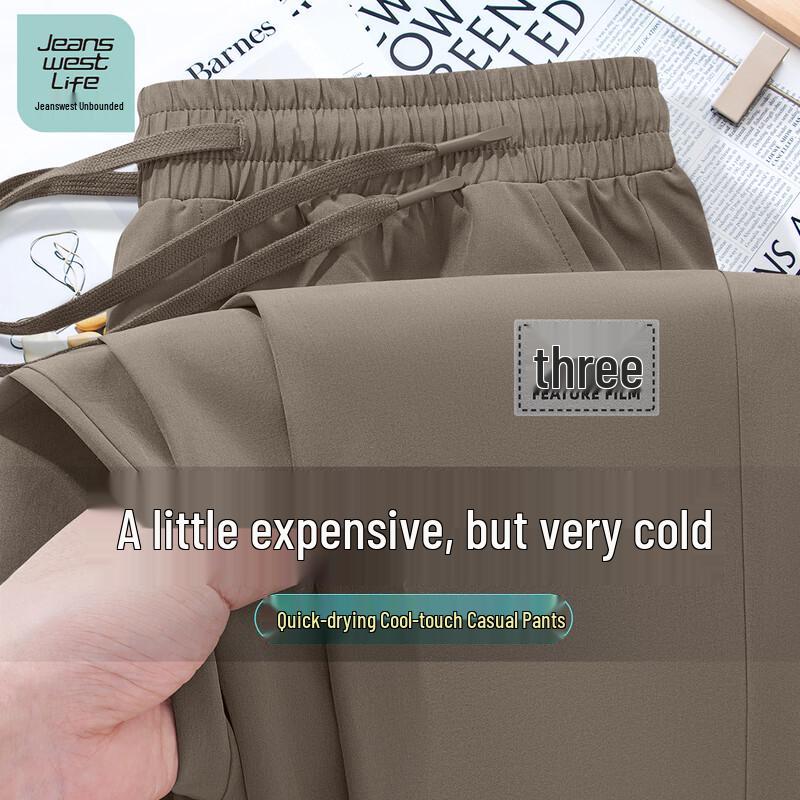 JEANSWEST LIFE Men s Quick-Dry Straight-Leg Casual Sport Pants 2XL