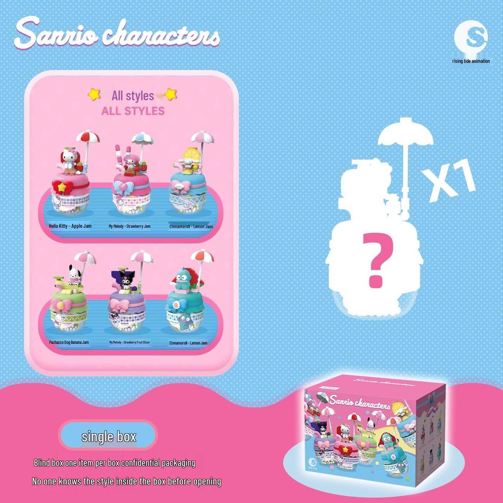 Sanrio Family Mermaid Building Blocks - Bobo Jam Blind Box Gift for Girls