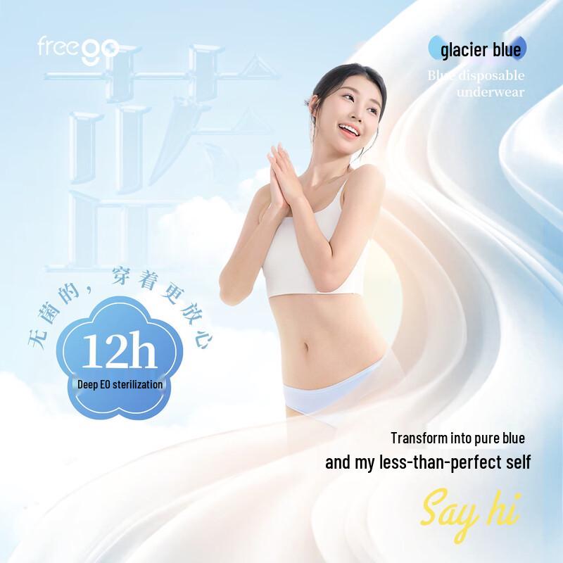 Freego Disposable Cotton Underwear for Women