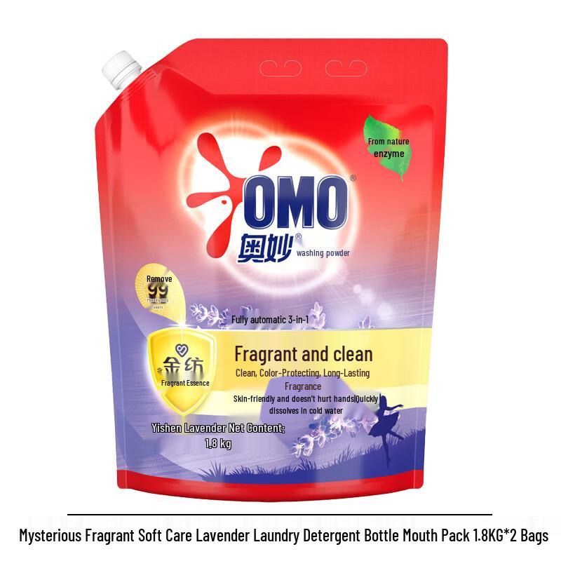 OMO Lavender Gentle Care Laundry Powder