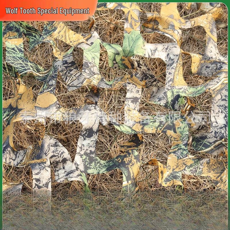 Maple Leaf Camouflage Sunshade Net