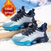 Boys' Winter 2025 Non-Slip Breathable Running Shoes - Warm, Odor-Proof Cotton for Kids