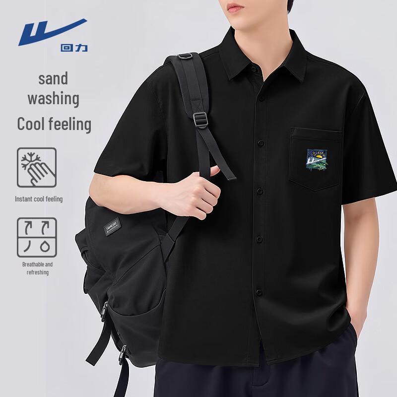 Warrior Men s Cooling Breathable Short Sleeve Shirt 2XL