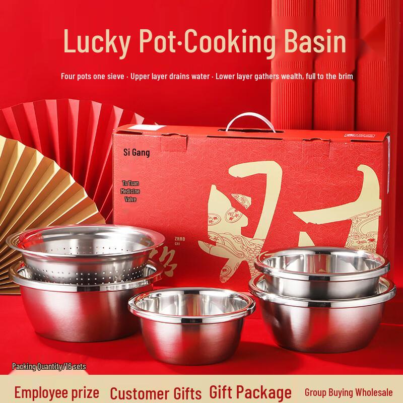 Stainless Steel Mixing Bowl and Sieve 5-Piece Gift Set