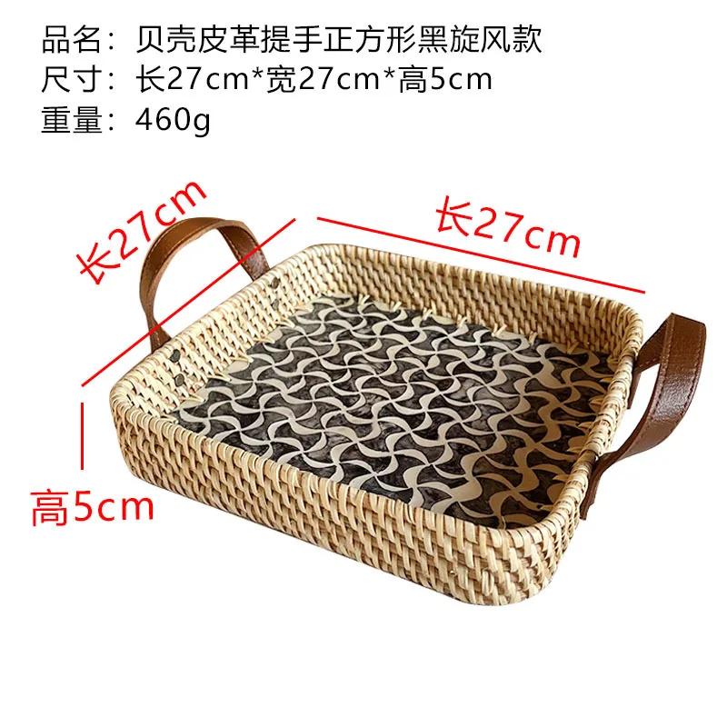 

Shell Rattan Woven Storage Basket Circle and Creative Snack Tray Light Luxury High-Grade Fruit Plate Bread Basket Woven Plate