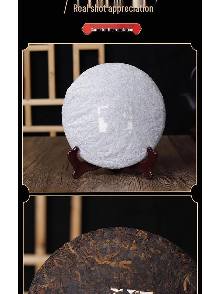 Yunnan Ripe Pu-erh Tea Cake - Bulang Mountain Ancient Tea Tree, 357g