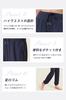 Nippaws Jogger UV and a Flattering Perfect for and Women's Loose-Fit Pants, Cooling, Protection, Silhouette. Training, Fitness, Sports. (JP, Alphabet,