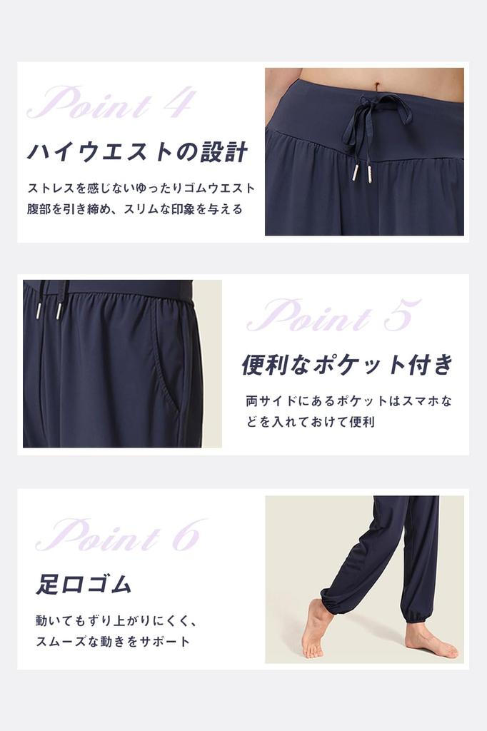 Nippaws Jogger UV and a Flattering Perfect for and Women's Loose-Fit Pants, Cooling, Protection, Silhouette. Training, Fitness, Sports. (JP, Alphabet,