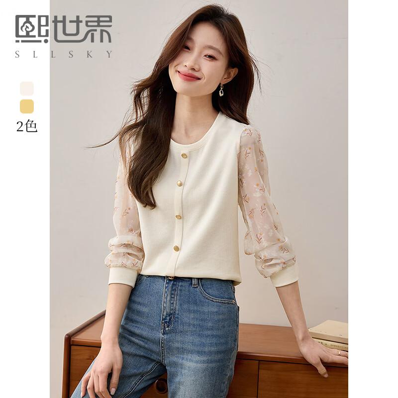 Women s Faux Two-Piece Chiffon Print Patchwork Knit Top 2XL