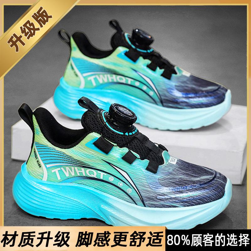 Boys shoes spring and autumn 2025 new children's rotating buckle sneakers boys mesh breathable running dad shoes
