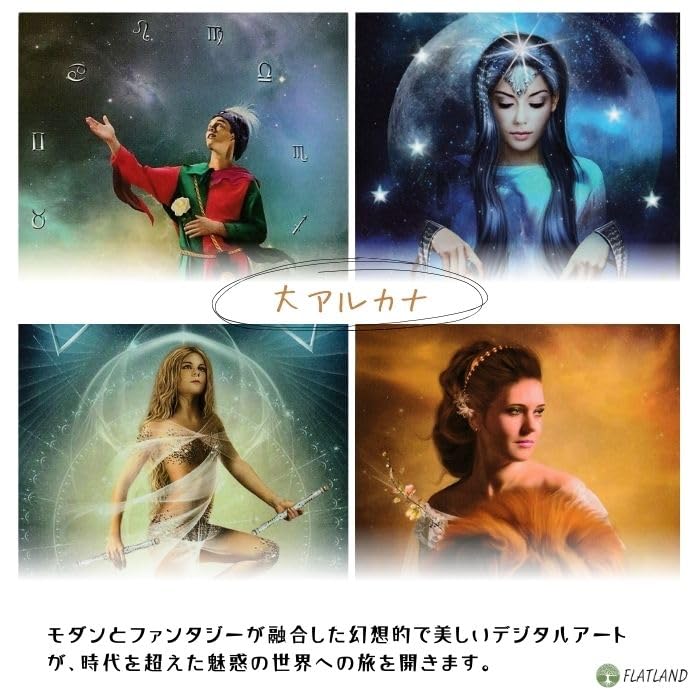 Arcanum Tarot Reading Japanese Instruction Manual 78 Tarot Cards Tarot, Instructions, Included, Authentic,