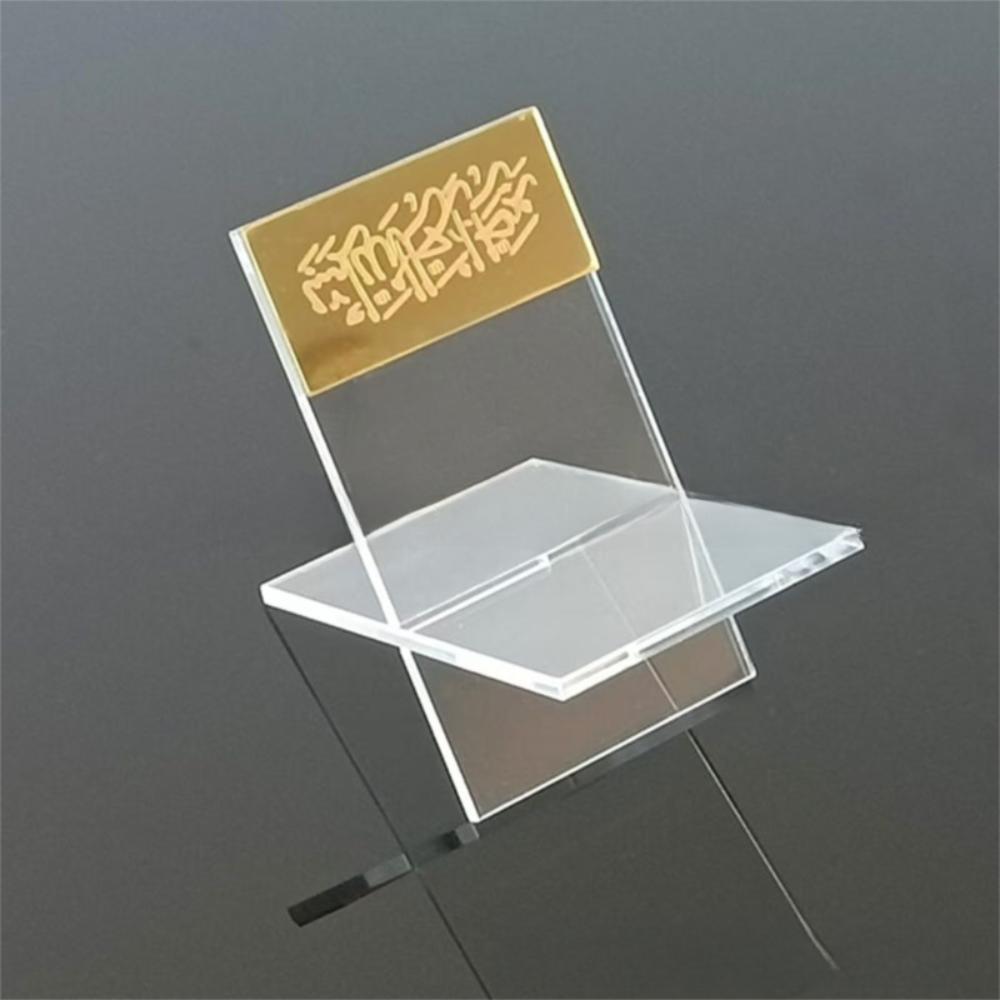 

Acrylic Eid al-Fitr Decoration Family Decoration Islamic Theme Ramadan Decoration Small Things Rack Decorative Rack