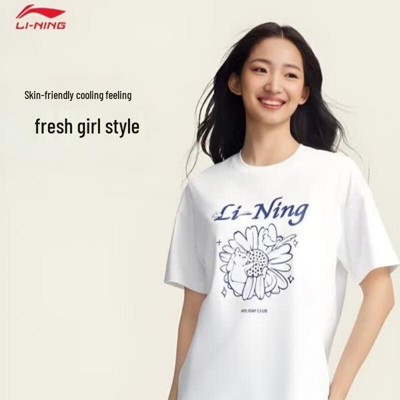 Li-Ning Unisex Sportswear Set M