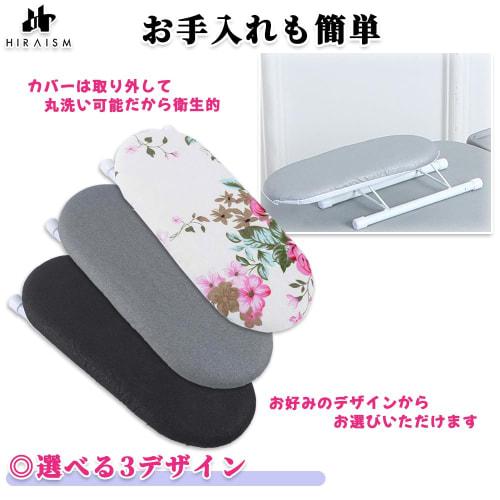 HIRAISM Mini Foldable Compact Tabletop Ironing Board for Sleeves and Collars (Silver Gray)