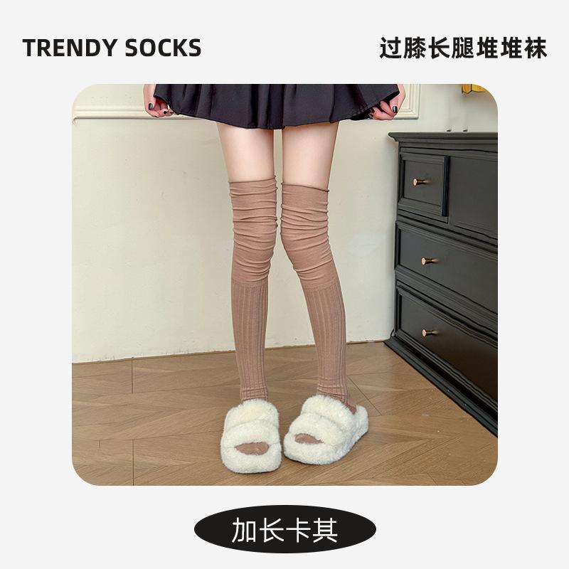 Autumn And Winter White Knee Socks Women'S Miu Stacking Socks Versatile High Thigh Socks Long Boots Socks Zhuji Socks