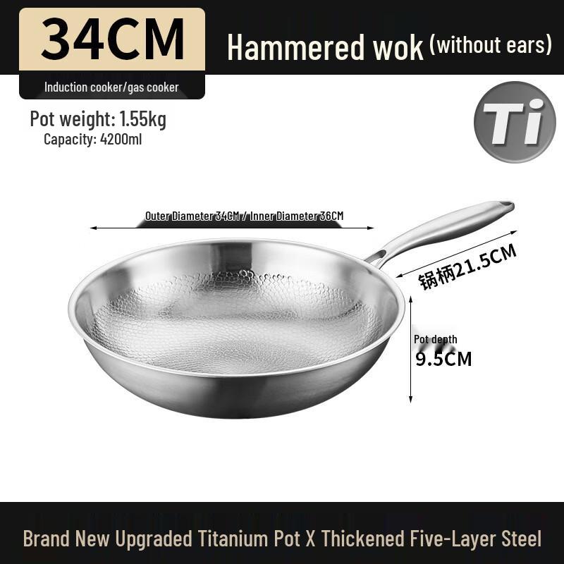 Chuchuang Jingpin 34cm Titanium Non-stick Flat Bottom Wok