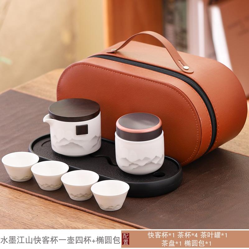 Travel Tea Set Portable Outdoor Portable Simple Car Camping Office Kung Fu Teapot Teacup Gift