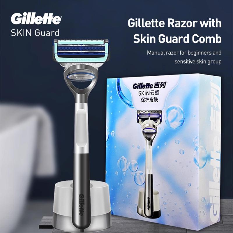 Gillette SKIN Cloud-Sensitive Razor  1 Handle + 2 Blade Heads + 1 Magnetic Base ( Lubricating Strip)