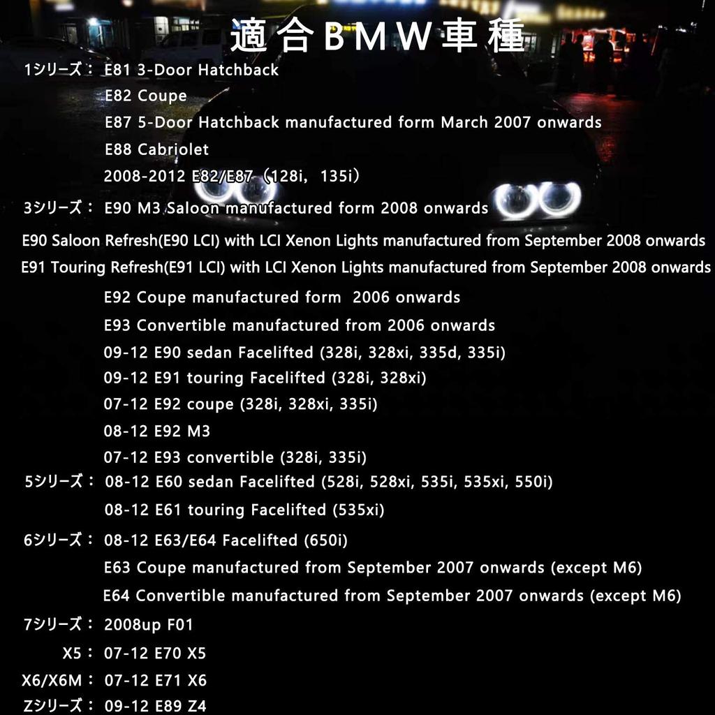 1600LM Waterproof BMW Angel Eye/Squid Ring LED Light 6000K Pure White Light Genuine Replacement