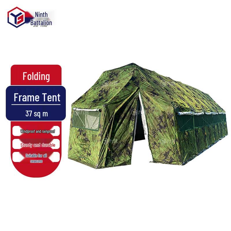 Jiuyingju Five-Arch Foldable Multifunctional Command Tent