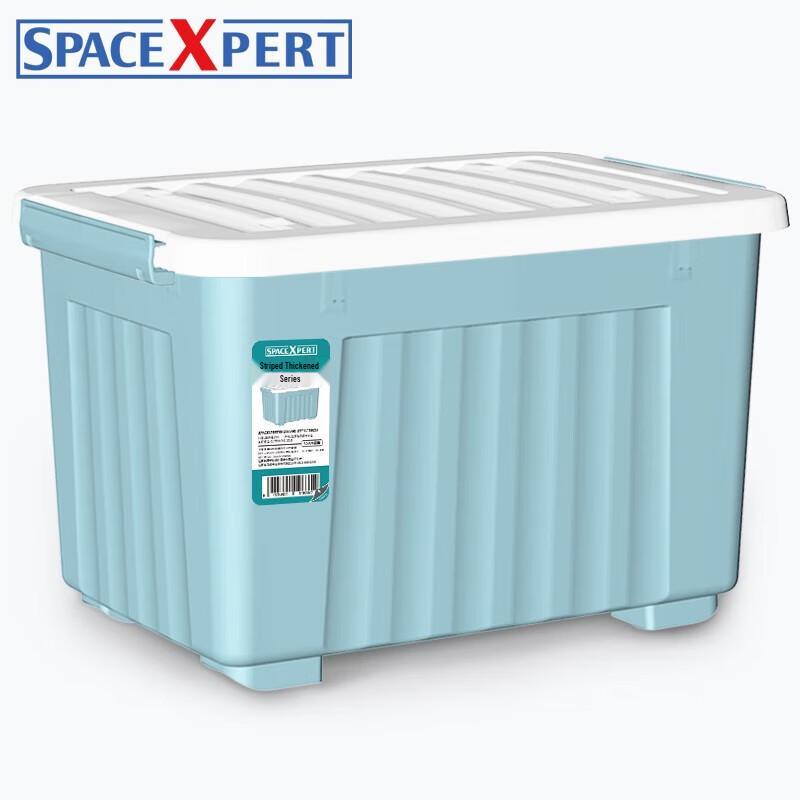 SPACEXPERT Thickened Car Storage Box 50x35.5x31cm синий
