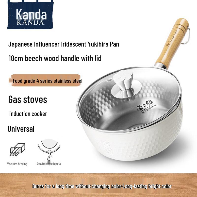 

Kanda 18cm Flowing White Noodle Soup Pot