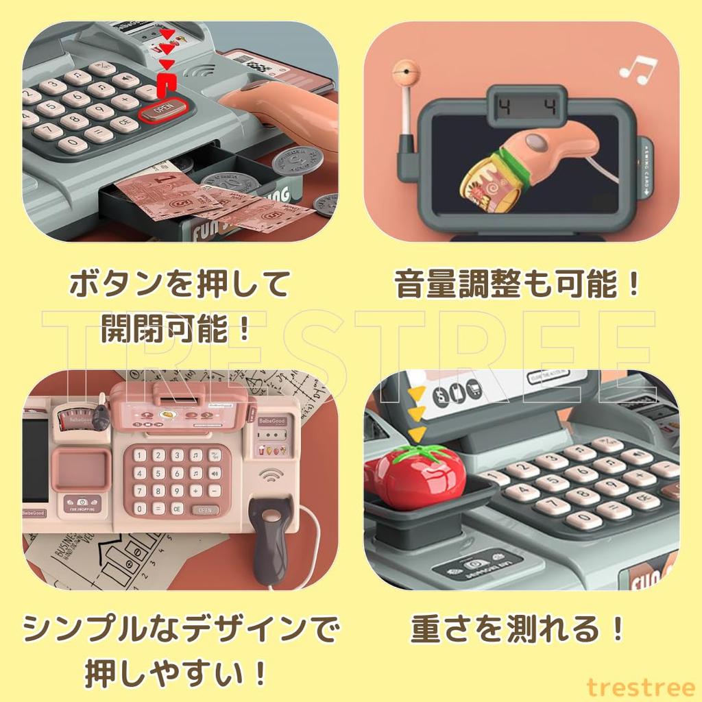 Caisse enregistreuse jouet jouet jouet réfrigérateur sans espèces compatible dernier jouet éducatif (rouge)