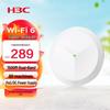 H3C Mini AP1500C-U Dual-Band Wireless Ceiling AP (CN Version)