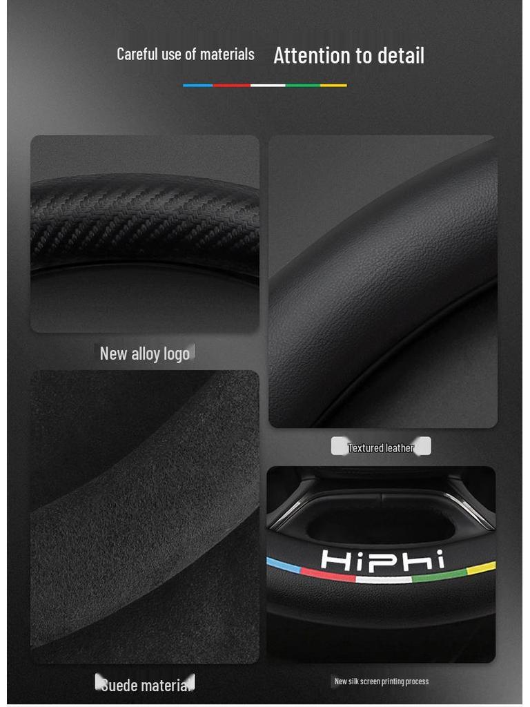 3D Embossed Nubuck Steering Wheel Cover for HiPhi X/Z/Y