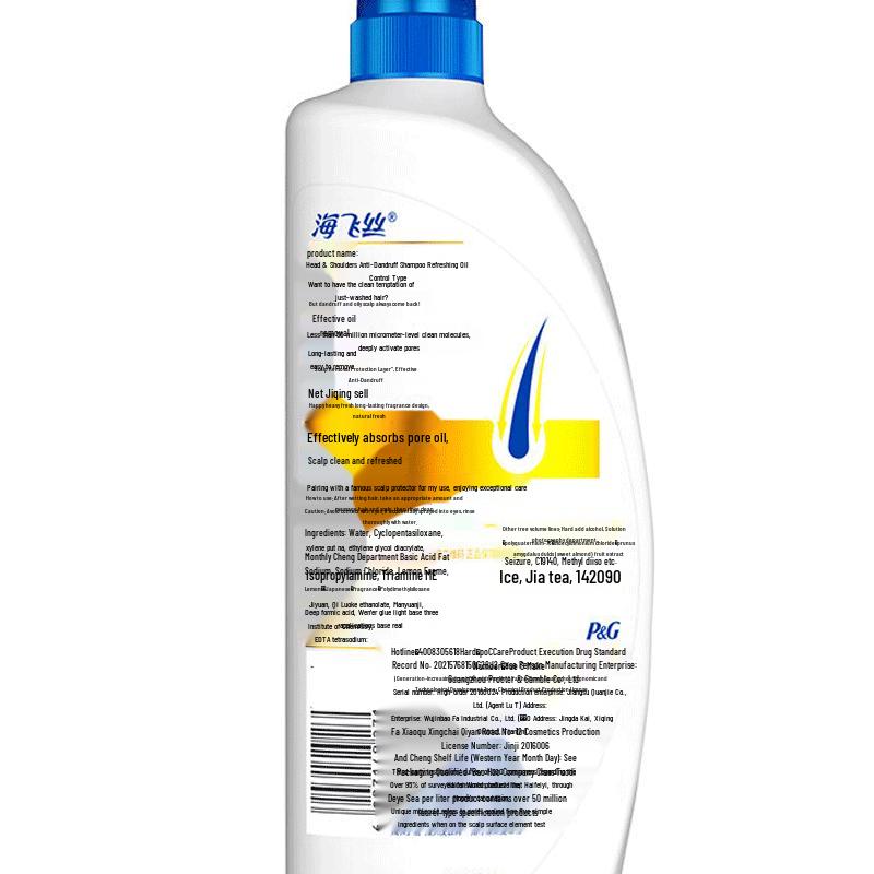 Head & Shoulders Fresh Oil Control Anti-Dandruff Shampoo