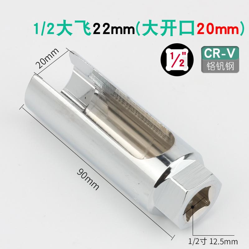 Universal 22mm Auto Lambda Sauerstoffsensor Steckschlüssel Ausbau Einbauwerkzeug CR-V Stahl Für 1/2" & 3/4" Antrieb 8mm/20mm Schlitz