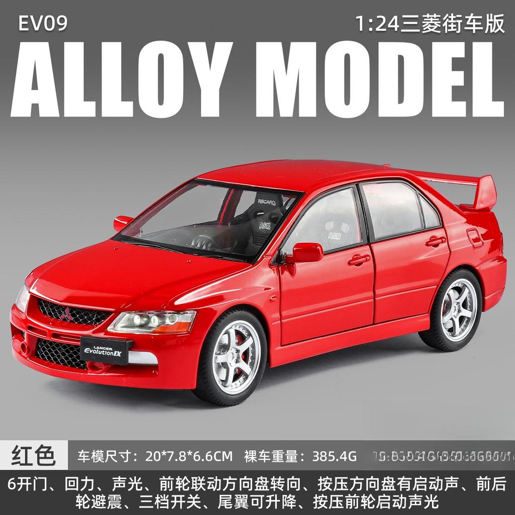 1: 24 Mitsubishi EVO9 Street Car Alloy Car Model Die Casting Metal Toy Car Model Simulation Sound and Light Children's Gift