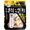Bunsei Foods Alpha Rice Portable Onigiri SalmonMixed RiceWakameKombu 2 Bags X 4 Types (Emergency FoodPreserved Food) Can Be Cooked Water Made Bag 100