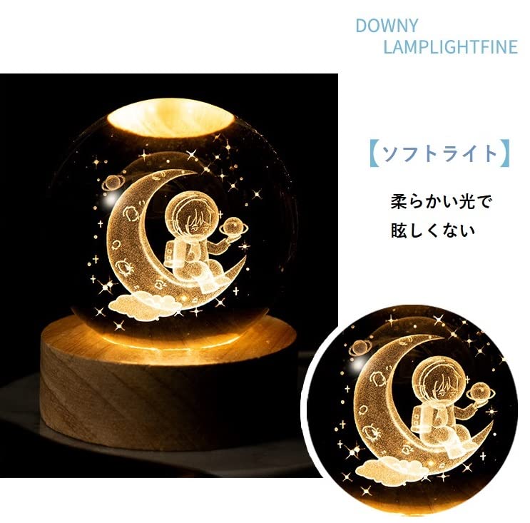 Crystal ball light up interior (dandelion fluff)