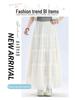 White Lace Long Skirt for Women - Summer 2025 Collection, Available In Small To Large Sizes