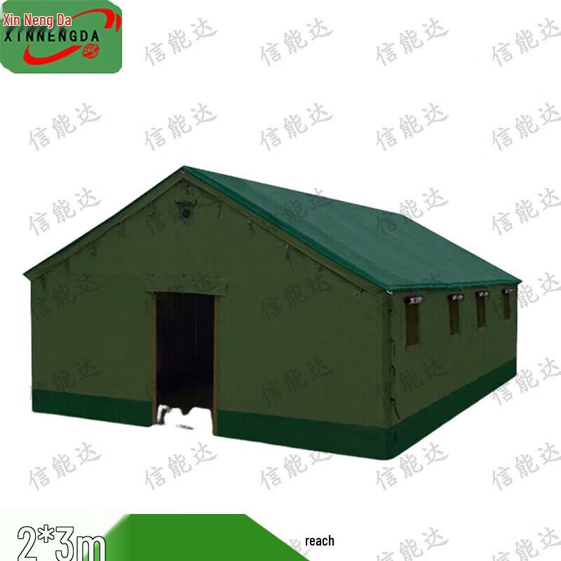 Xinnengda L2 Cotton Disaster Relief Tent