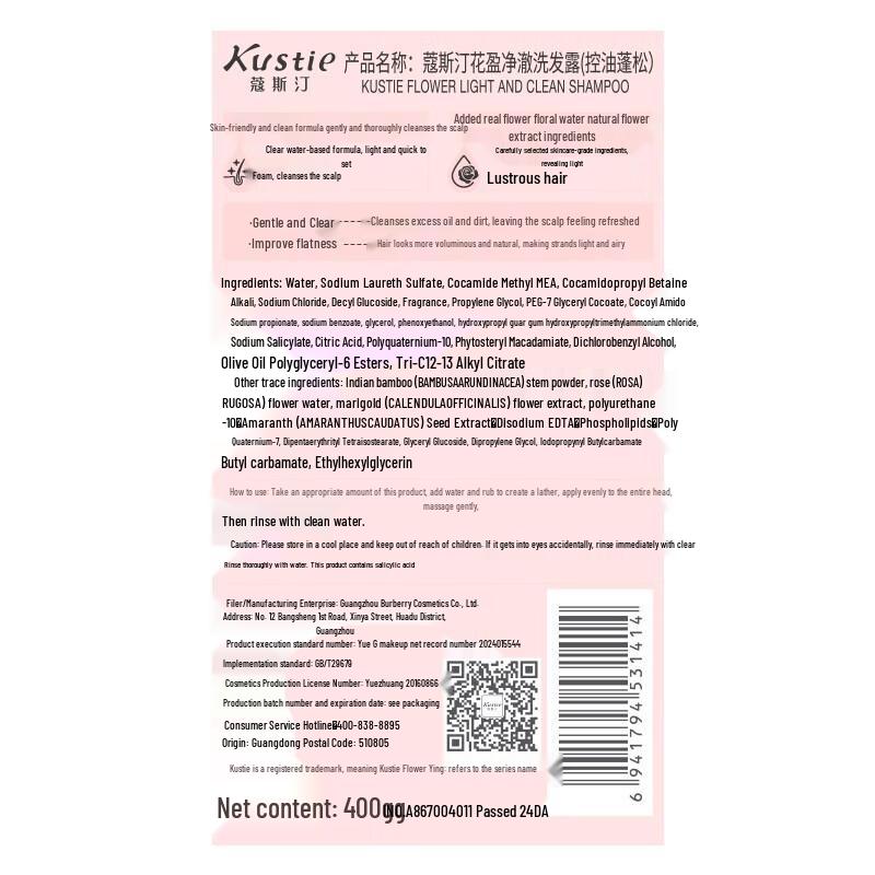 Coasting Oil Control & Volumizing Clarifying Shampoo